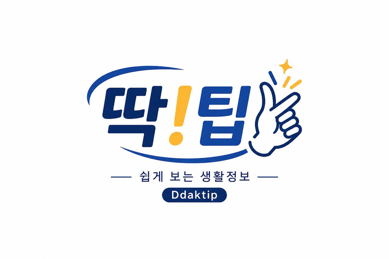 Ddaktip